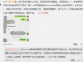 吃瓜最新事件爆料,吃瓜群众揭秘最新事件内幕