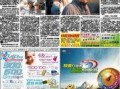 文娱榜热点爆料,揭秘娱乐圈最新动态与幕后故事